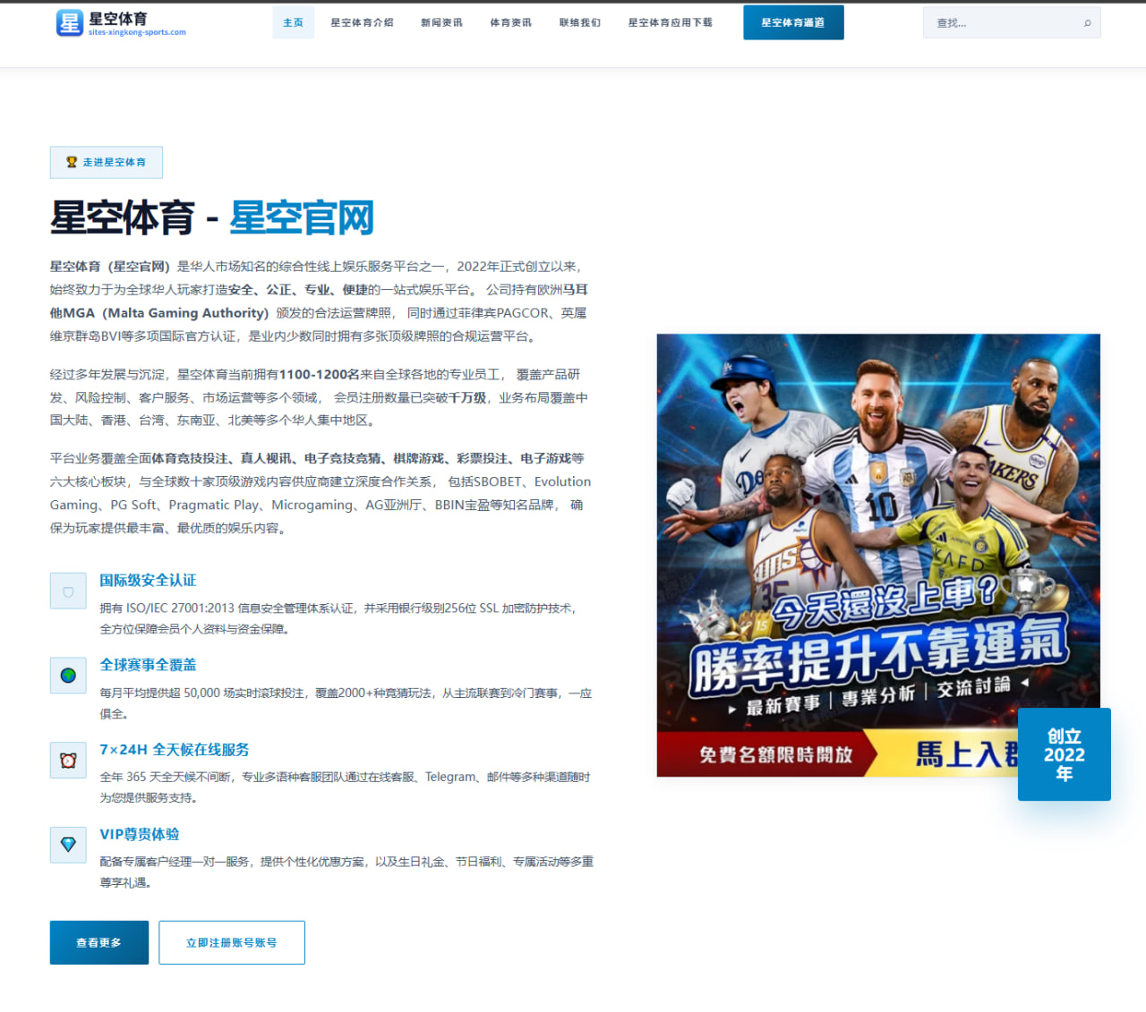 前青岛外援开拓者中锋加盟太阳 杜普里斯签约背后的阵容逻辑